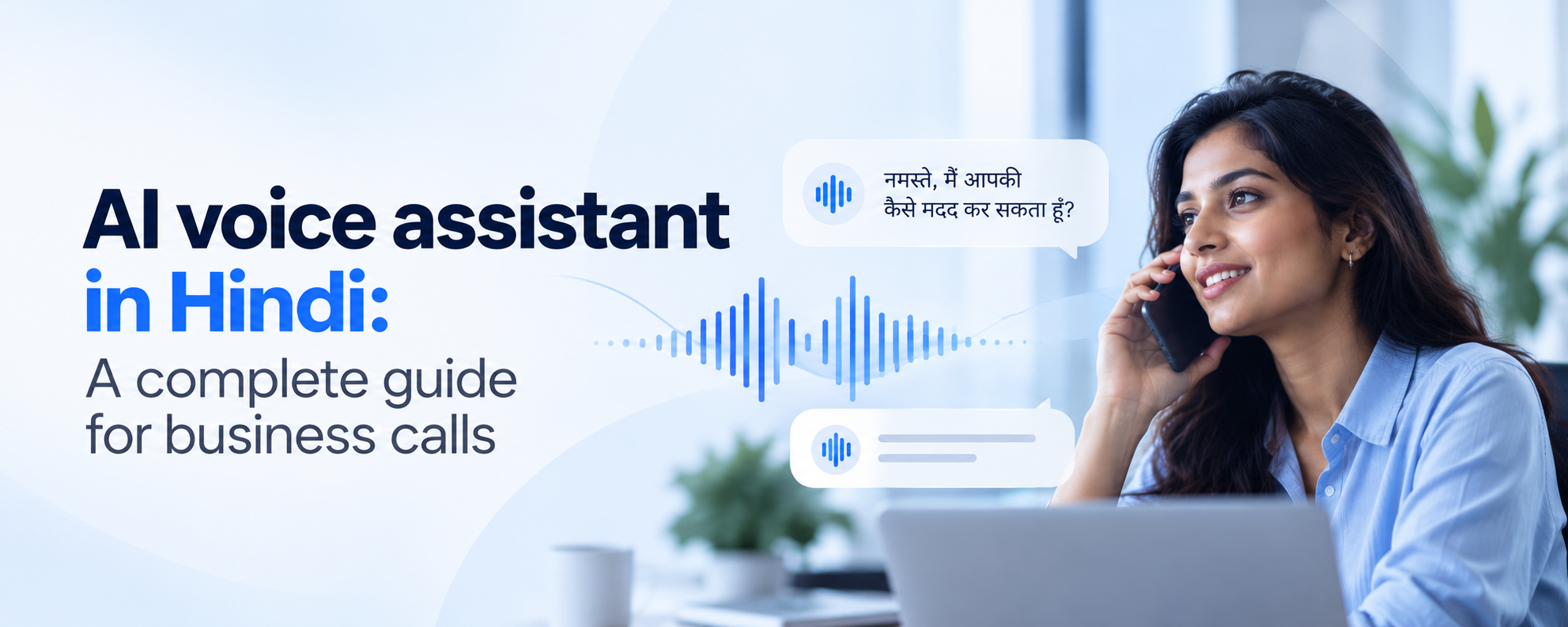 AI voice assistant in Hindi: A complete guide for business calls